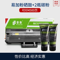 Легко добавить порошок -тон+2 углеродного порошка (обновление принтов, обеспечение качества)