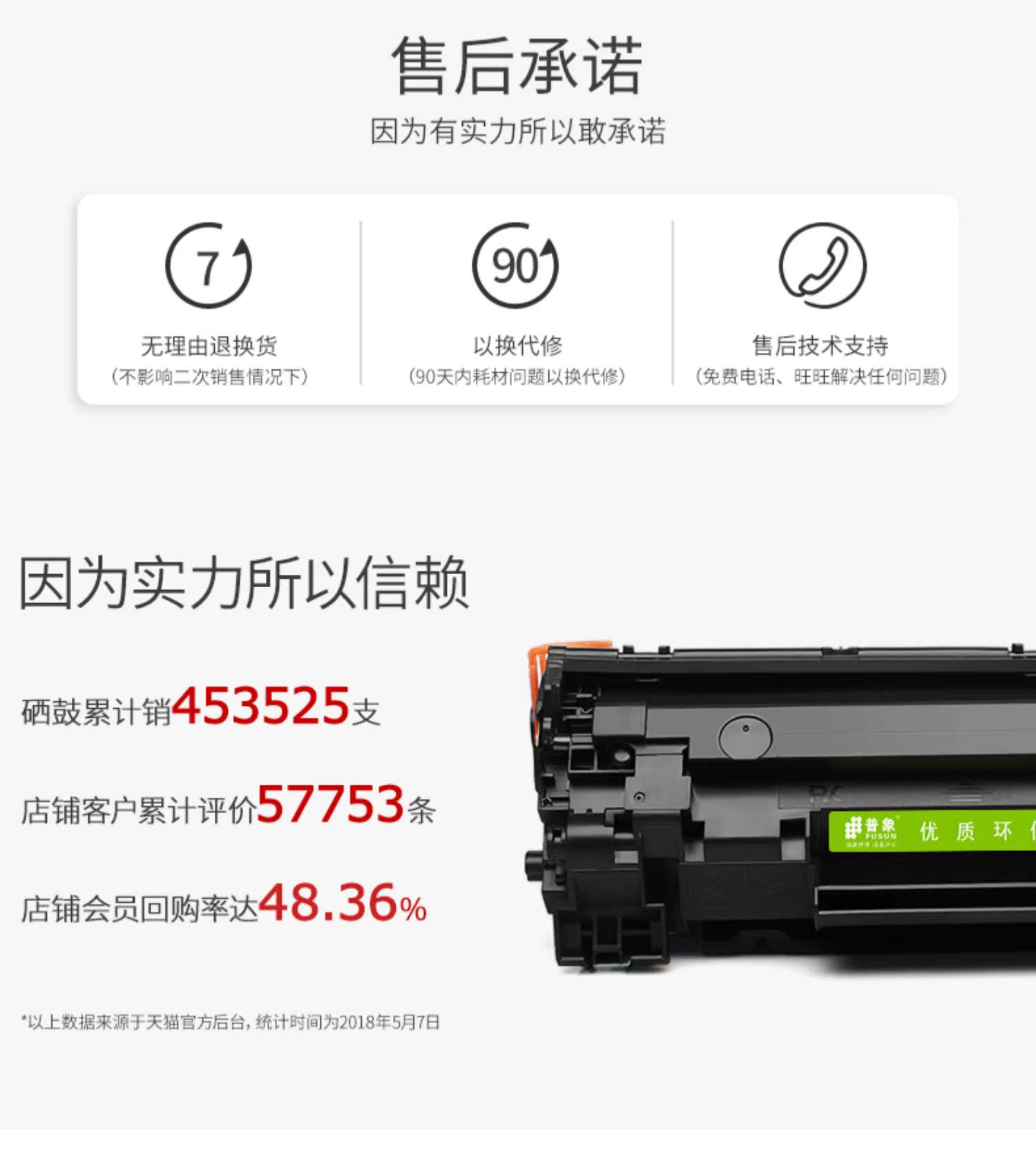Puxiang áp dụng hộp mực HP m1136 hộp mực laserjetm1216nfhmfp trống hp1007 hộp mực m126nw p1008 1106 1108 m1213nf388a - Hộp mực