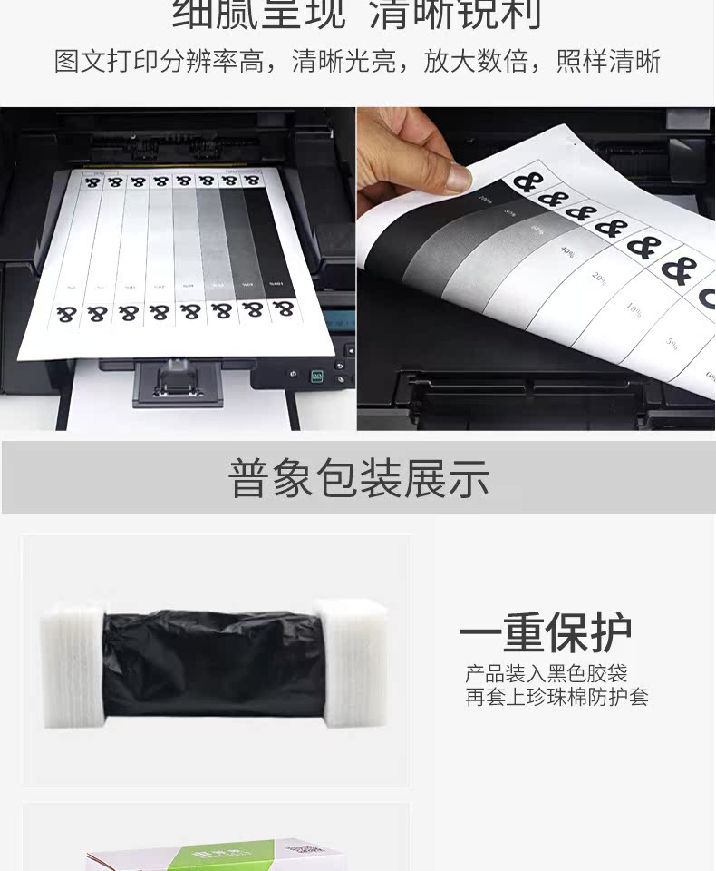 Puxiang áp dụng hộp mực Samsung Samsung ML-1210D3 4500 4500 máy in 808 1210 1220M 1250 1430 hộp mực SF-530 550 555 hộp mực 5100P - Hộp mực