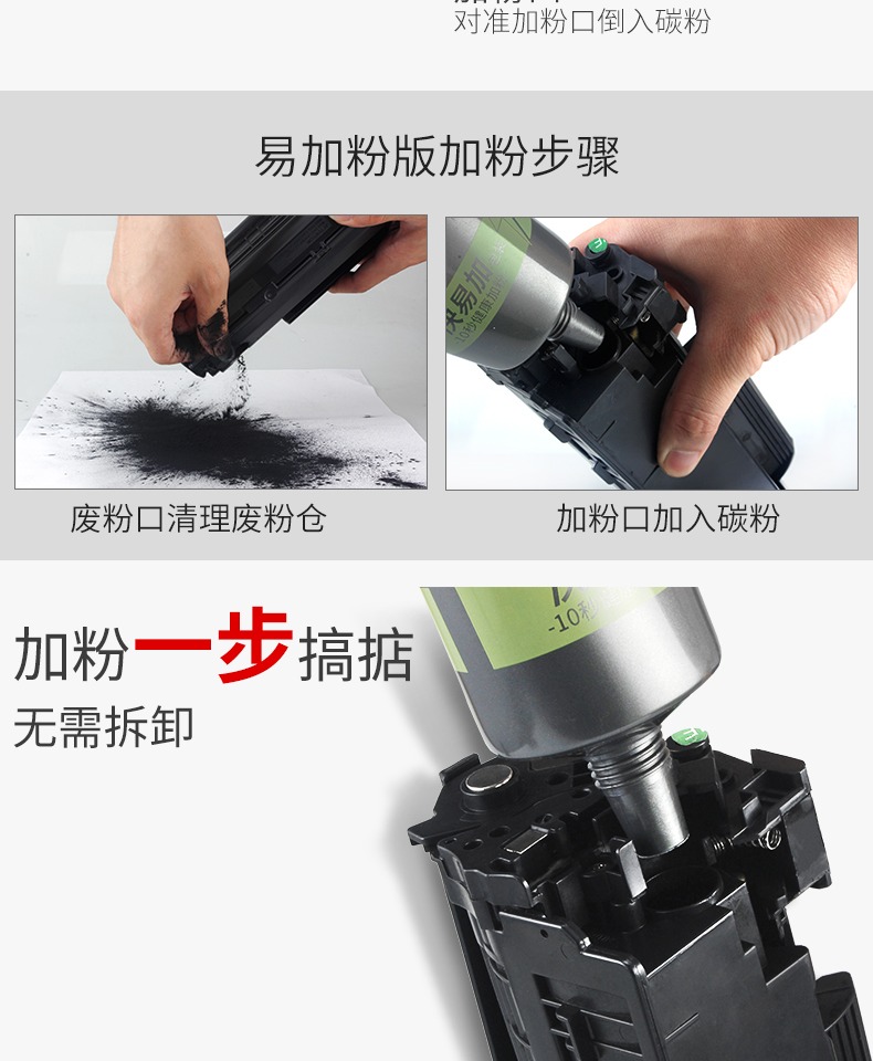 Puxiang áp dụng Lenovo Lenovo LD202 dễ dàng thêm hộp mực Máy in laser F2072 S2002 S2003W hộp mực nhỏ gọn m2041F Hộp mực trống Lenovo LD202 - Hộp mực hộp mực máy in canon 6030