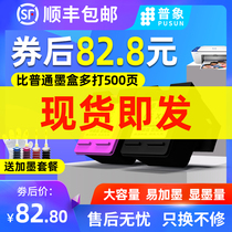 Applicable HP HP65 cartridge DeskJet3720 3721 3722 black 3723 3752 3755 printer 2652 2620 color
