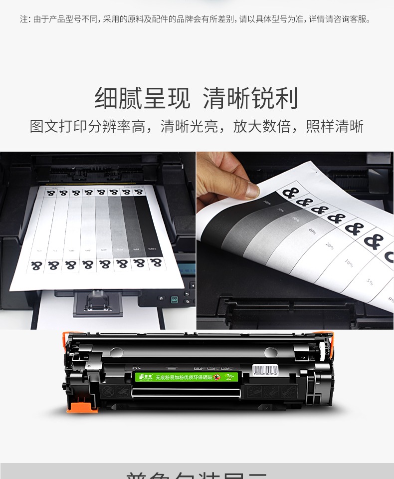 Puxiang áp dụng hộp mực hp HP m126nw máy in laserjet P1007 máy in p1008 p1108 trống 388a m126a hộp mực bột m1213nf m1216nfh hộp bột p1106 - Hộp mực