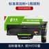 Puxiang phù hợp với hộp mực Samsung Xpress Samsung MLT-D112S Hộp mực máy in laser M2029 hộp mực slm2023 hộp mực bột mực Hộp mực Samsung MLT112 Hộp mực