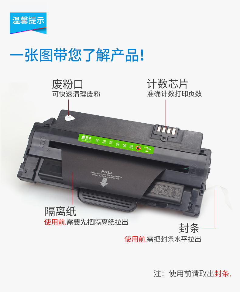 Puxiang áp dụng hộp mực in mực Samsung ML-1053 scx-4601 4600 4623fh hộp mực máy in laser ML-1911 2526 2581 4623 2581N sf-651p - Hộp mực hộp mực máy in