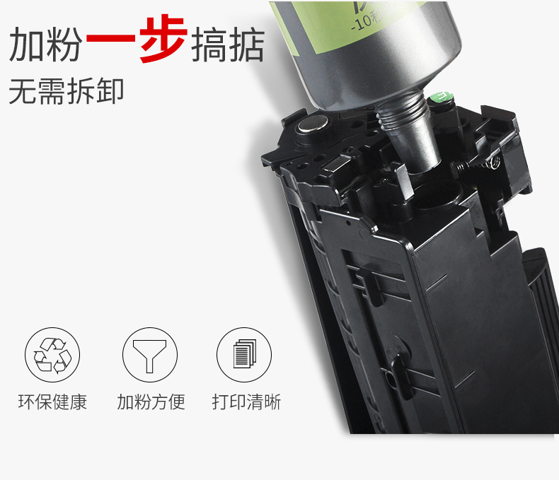 suitable for hp12a cartridge 1020plus 1005 printer, lbp2900 m1005 easy to add powder, q2612a cartridge laserjet mfp 10103050 powder box 1022