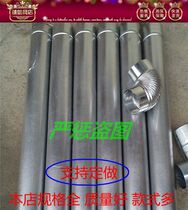 Thickened white iron stove Chimney chimney Heating furnace firewood stove chimney boiler Earth stove exhaust pipe Fireplace custom