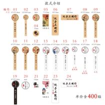 Packaging box Mung bean cake Handmade sticker Handmade packaging bag Ejiao cake printed seal Snack label