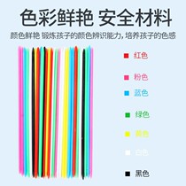 Children pick sticks parent-child interactive toys board games after 8090 classic nostalgic educational toys wooden game sticks