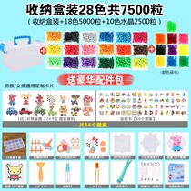 Water mist Magic Magic beads handmade diy magic beads water mist beads boys and girls handmade spray water dew condensation beads