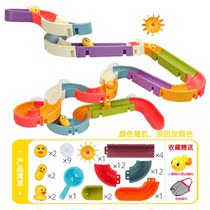 Bath toy DIY assembly track ball sliding music ducklings turn music childrens bathroom shower water toys
