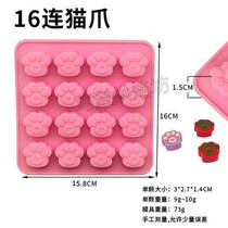 Cartoon bear dinosaur QQ sugar mold heart shape make gummy jelly silicone home children hand-made high temperature grinding