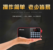 Ahma Aihua Full Band Radio Card Speaker FM Medium and Short 6 Wave Singing Machine mp3 Player Review