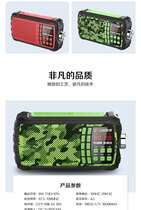 Kelang H18 high-end Bluetooth card radio three-proof morning exercise walking audio radio sound quality good card collection