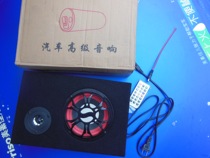 5 inch car subwoofer 12V24v universal felt length width and height 28X18X9 audio 220V home card bass