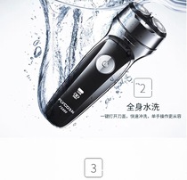 Feike FS880 razor men's razor body washing intelligent charging consultation reserve price reduced by 20