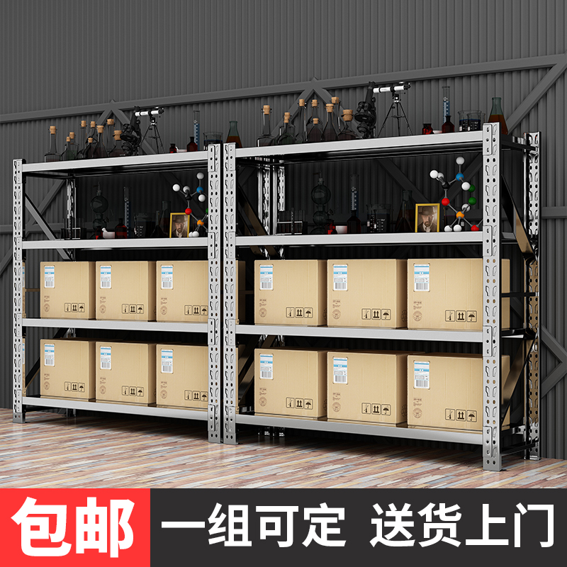 Stainless Steel Shelf Warehousing Heavy Cargo Rack Warehouse Shelf Multilayer Commercial Show Shelf Ground Storage Shelf 