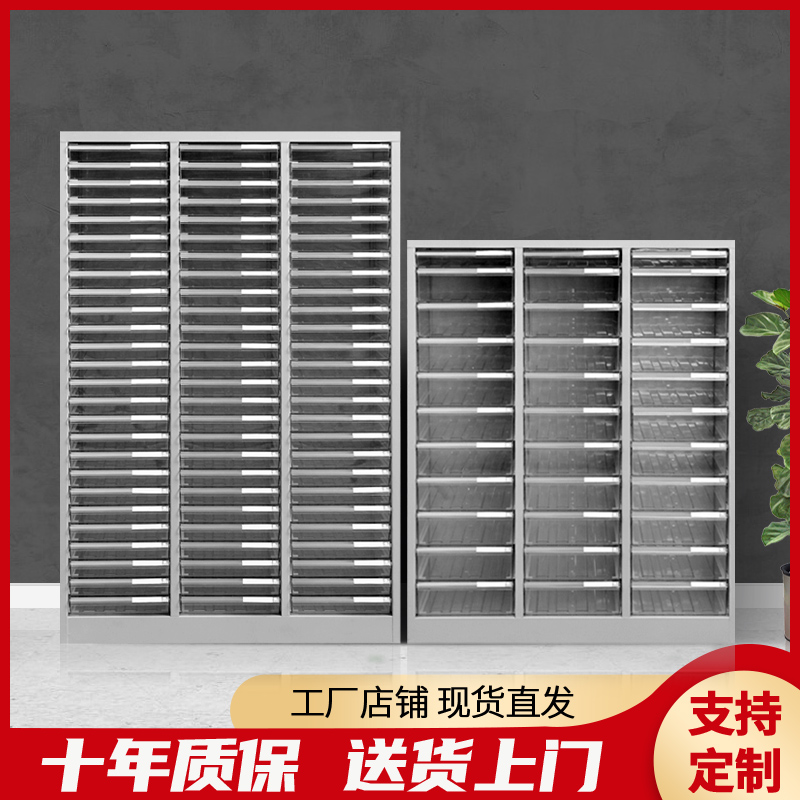 Drawer Parts Cabinet Component Cabinet File Cabinet Vertical Multifunctional Steel Cabinet Parts Box Drawer Material Box Sample Cabinet