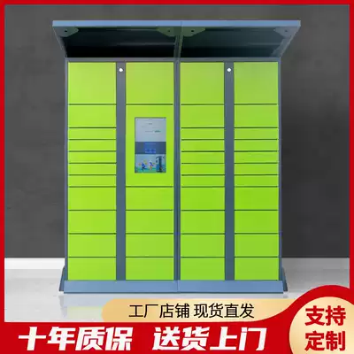 Smart express cabinet Fengchao community school self-supporting cabinet storage and sending Cabinet rookie pie Cabinet sharing networking cabinet