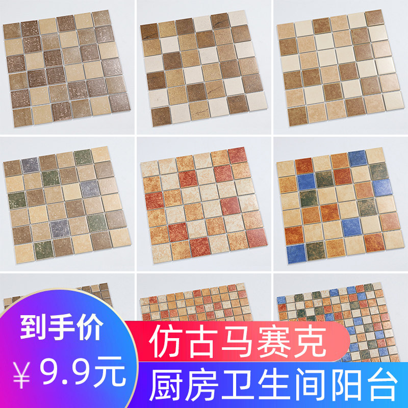 Antique ceramic mosaic tiles Kitchen powder room wall tiles Balcony Bathroom floor tiles TV background wall Entrance