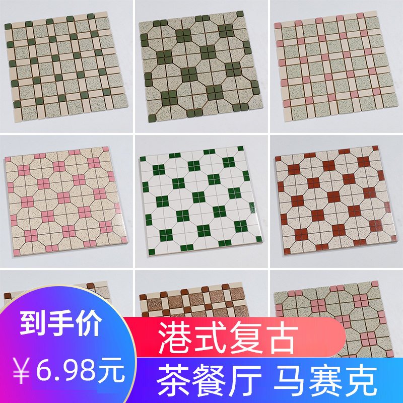Retro Hong Kong-style ceramic mosaic classic old-fashioned ceramic tile net black tea dining room ice room milk tea shop non-slip wall and floor tiles