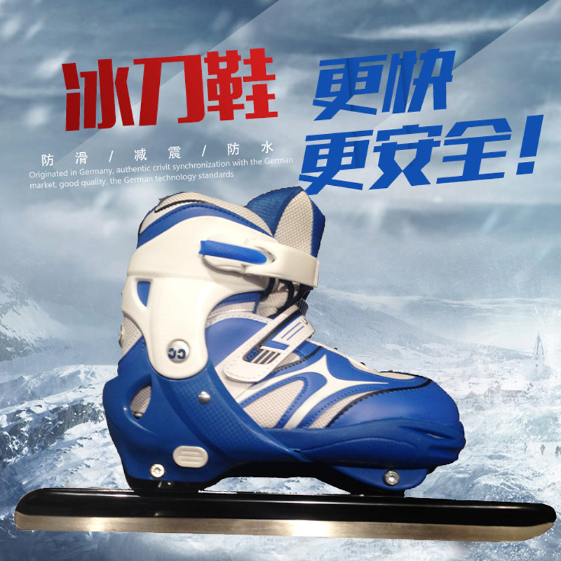 Wisdom Anecdote Warm Speed Skating Ice Knife Shoes Men Women Children Professional Thoroughfare Short Track Running Knife Thickened Ice Skate Shoes Skates
