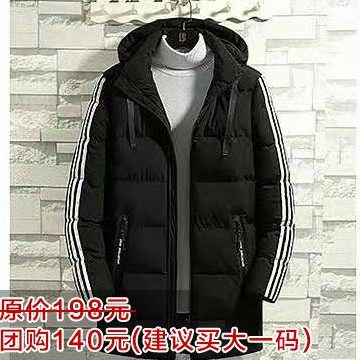 Official website flagship store trend brand fashion hooded cotton coat men's autumn and winter thickened warm cotton coat mid-length cotton windbreaker tide