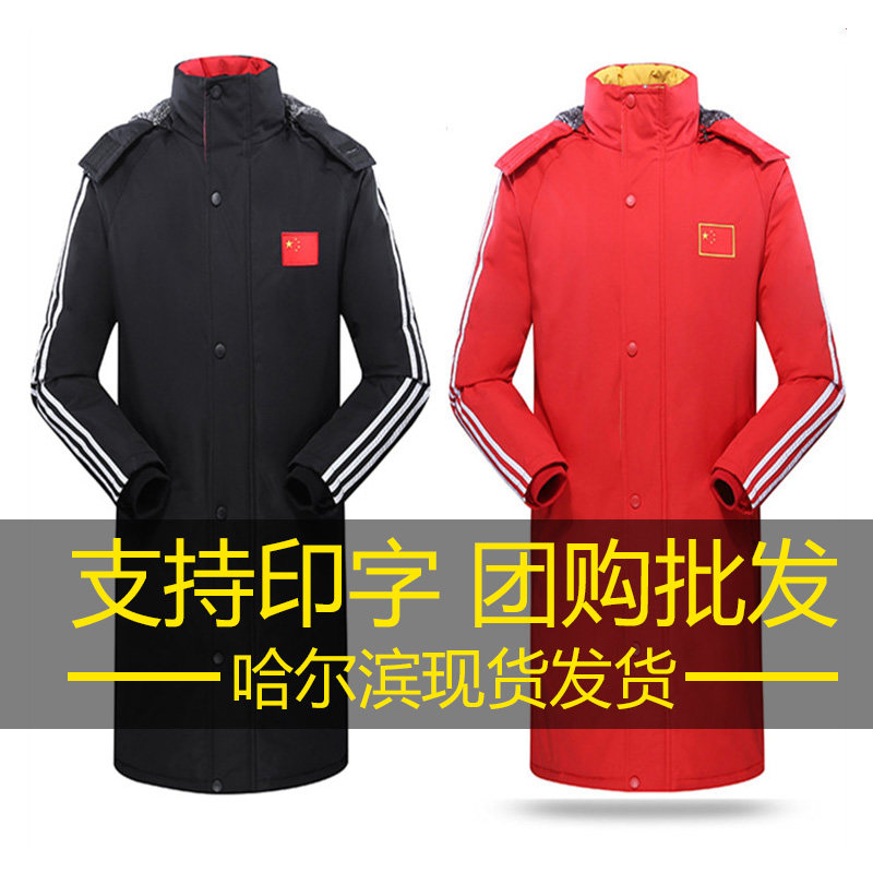 National Team Sport Cotton Men's version over kneecap cotton clothes Men and women Children's football Sports raw winter training Thick Cotton Padded Jacket