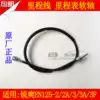 Applicable Haojue motorcycle Suzuki Ruishuang EN125-2A 2F 3A 3F Mileage line code table Line speed meter shaft