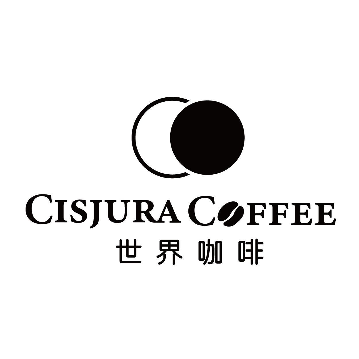 CISJURA COFFEE世界咖啡的LOGO