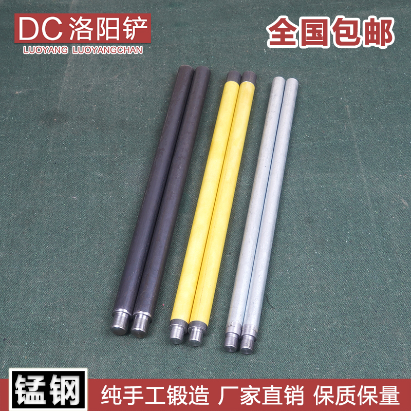 Luoyang Shovel Head Pick Up Earner Digging Earth Pit For Dongle Archaeological Exploration Lengthened Connecting Rod Wire Rod Manganese Steel Professional