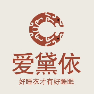 爱黛依睡衣穿搭
