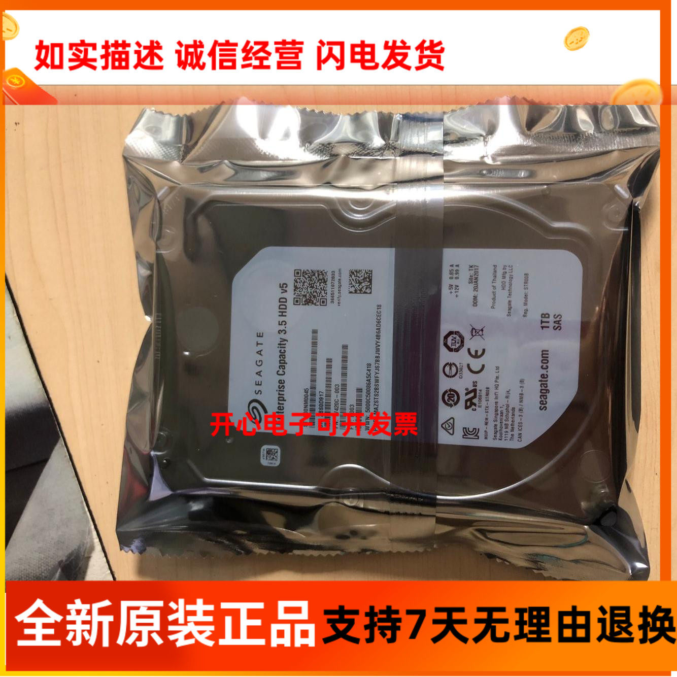 Seagate Seagate ST1000NM0045 1TB 7 2K 128M SAS 3 5 V5 Enterprise Hard Drive