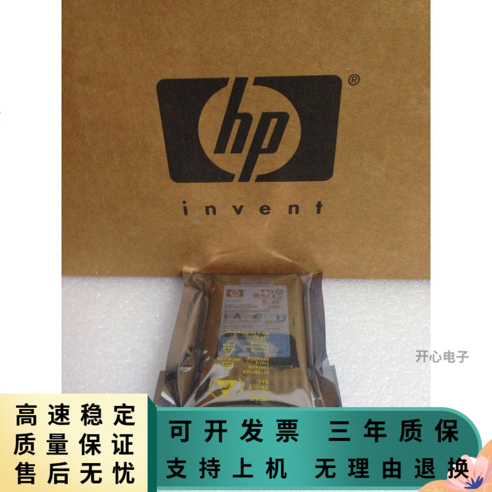 Original HP HP 872737-001 872479-B21 1 2T 10K SAS 2 5 12GB hard drive