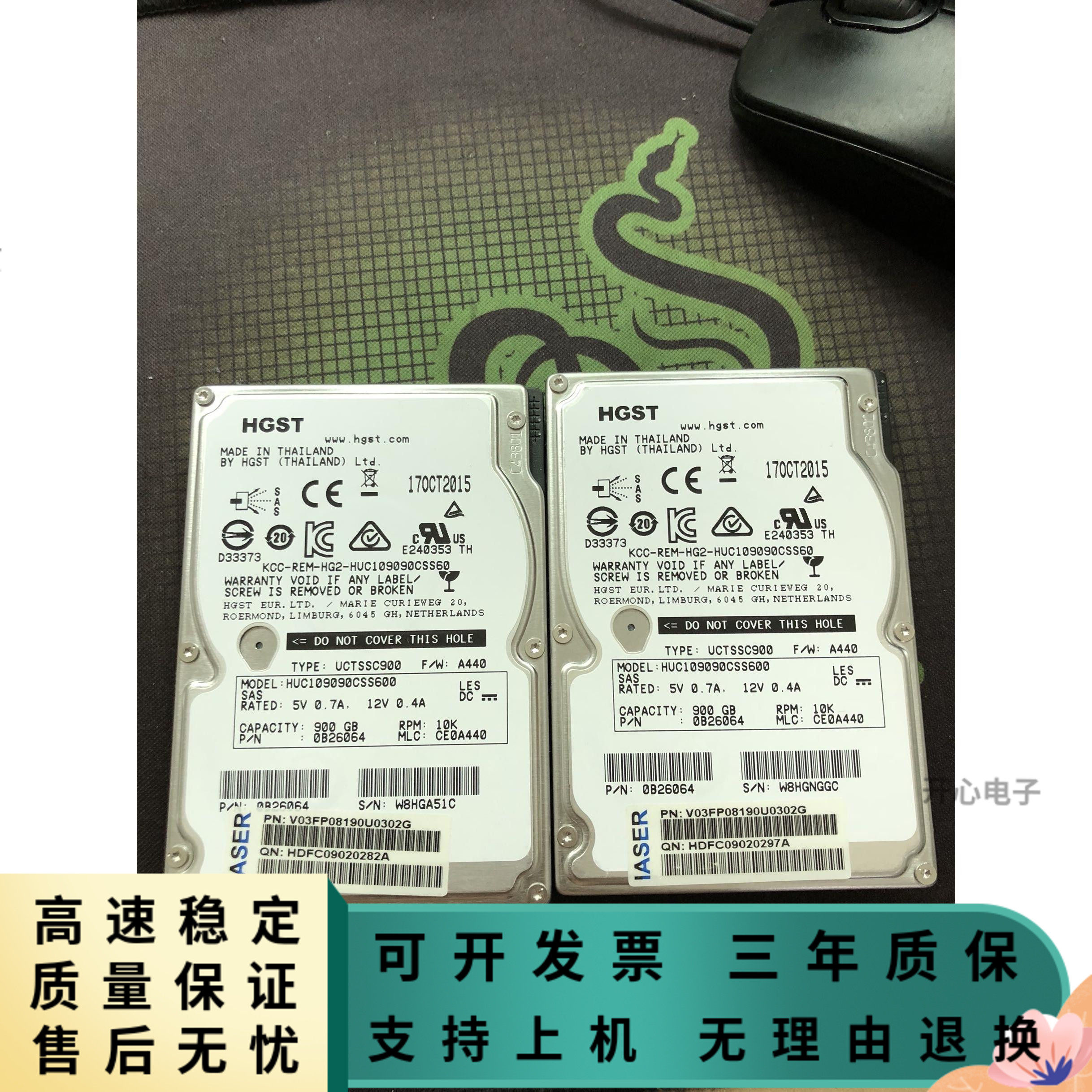 Wave Dawn 0B26064 HUC109090CSS600 Original Hard Drive 900G 10K SAS 25"