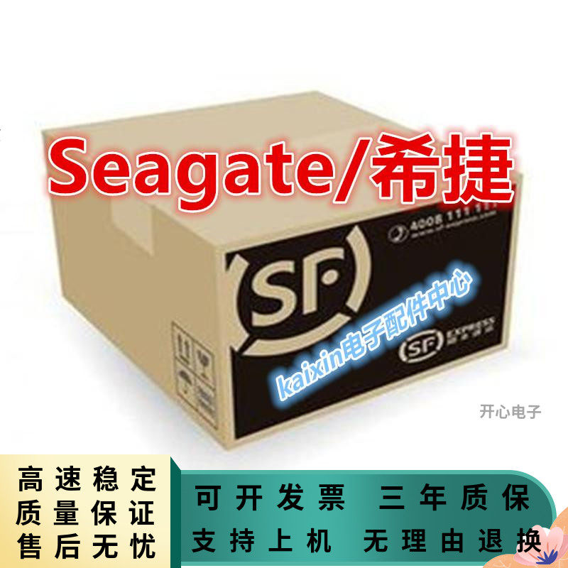 Seagate Seagate ST300MM0008 10K HDD V8 300G SAS 25 "12GB hard drive