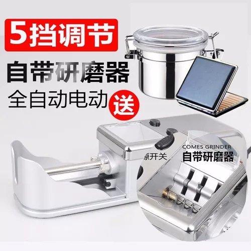 Обнаруженная и домашняя коммерческая электронная сигаретная наполнителя Небольшой творческий ретро -автоматический дымовой машины Полностью автоматические сигареты