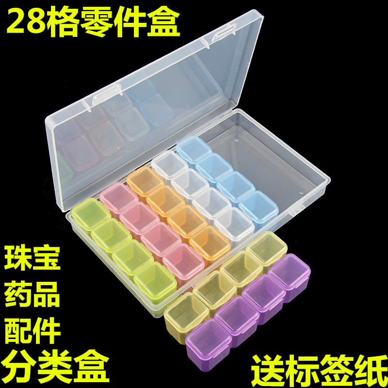 SMT patch component box Screw classification finishing box Storage box Mini clamshell parts box Chip box Sample box