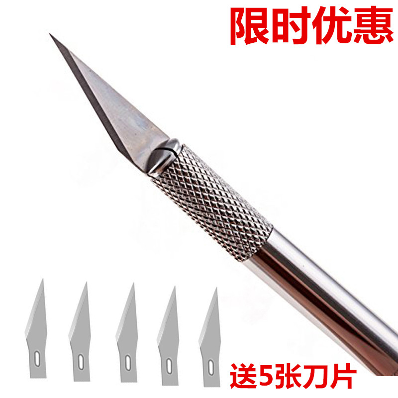 Carving knife mobile phone protective film engraving knife knife paper cutting tool circuit board tool manual model knife