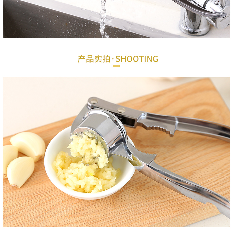 Hộ gia đình đa chức năng vắt và ép tép tỏi, quả óc chó, máy tỏi, tỏi, bùn, đồ dùng nhà bếp, cửa hàng bách hóa nhỏ - Thiết bị sân khấu đèn nháy theo nhạc