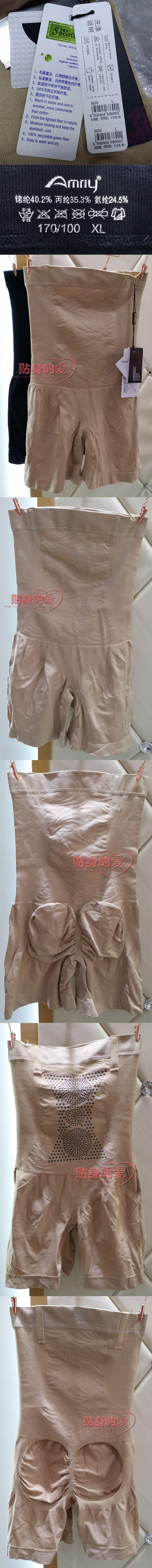 body amincissant AMRIY - Ref 685992 Image 6