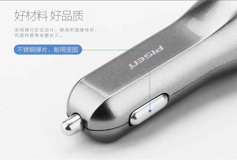 Pisen sạc xe nhanh dual usb sạc xe đầu điện thoại tablet generic 2A nhanh phí một với hai đa chức năng thuốc lá xe nhẹ hơn thích hợp cho Huawei kê - Phụ kiện điện thoại trong ô tô giá treo điện thoại