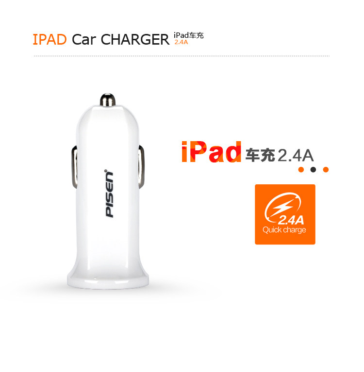 chargeur PISEN 2.4A, 2A - Ref 1299749 Image 6