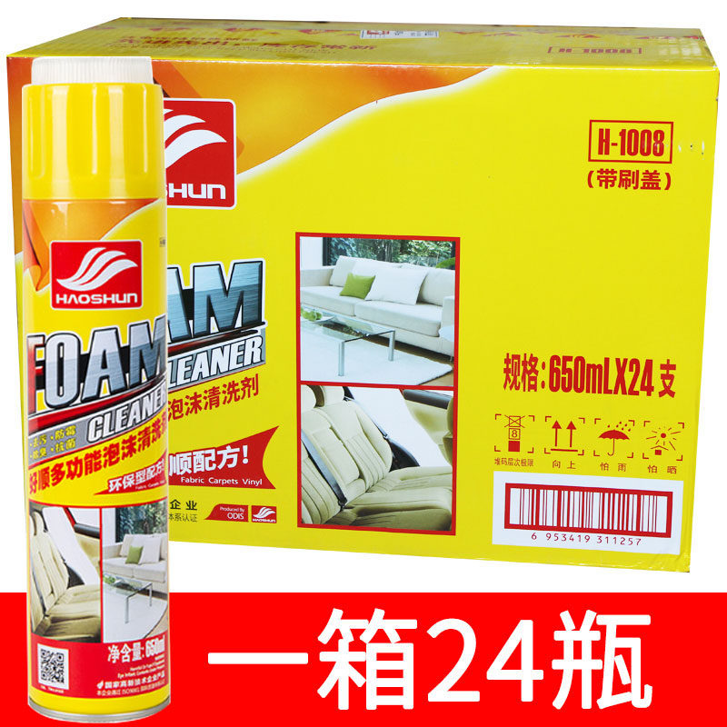 Whole box good smooth and versatile foam cleaning agent car interior leather cushion ceiling powerful cleaning vehicle cleaning