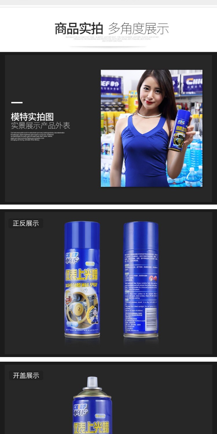 Xe phục vụ đồng hồ tấm sáp xe bảng điều khiển sáp sáp bảo trì sáp xe nội thất da thật ghế khử trùng đại lý chăm sóc - Phụ kiện chăm sóc mắt nước lau kính mắt của Nhật