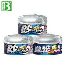 Botny wax Car polishing coarse wax Scratch repair supplies Paint decontamination decontamination wax Abrasive sand wax
