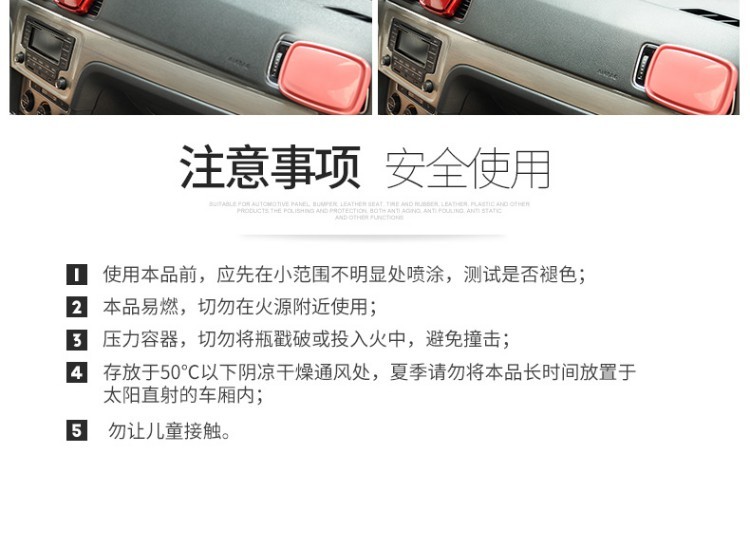Xe phục vụ đồng hồ tấm sáp xe bảng điều khiển sáp sáp bảo trì sáp xe nội thất da thật ghế khử trùng đại lý chăm sóc - Phụ kiện chăm sóc mắt nước lau kính mắt của Nhật
