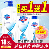 Shu Shuang Jia shower gel Pure white fragrance continuous fragrance Family-installed shower gel Official flagship store Bath liquid