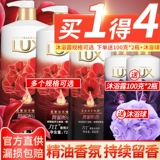 Команда Luximu Yue тащит купание молоко фиолетовое фиолетовое танце