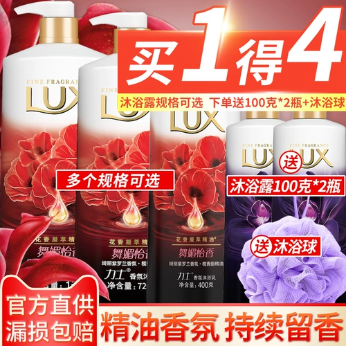 Команда Luximu Yue тащит купание молоко фиолетовое фиолетовое танце