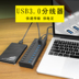 3,0 splitter cổng mở rộng tốc độ cổng usb máy tính đa chức năng hub10 sạc bên ngoài với chuyển đổi năng lượng - USB Aaccessories quạt mini USB Aaccessories